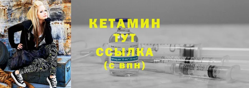 Кетамин ketamine  наркошоп  blacksprut как войти  Костерёво 